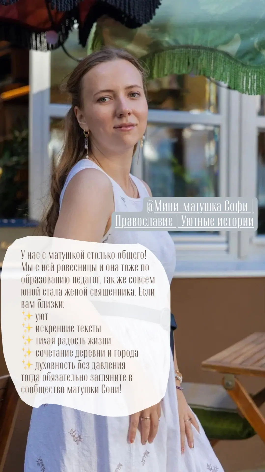 Доброго дня вам, друзья 🩷