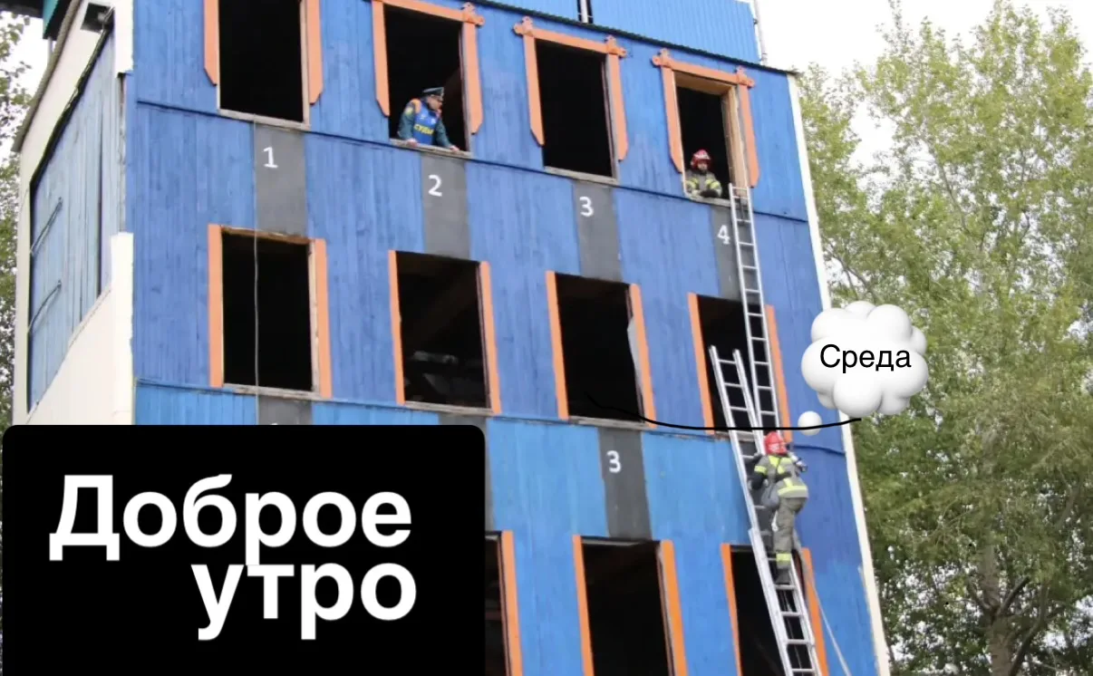 Доброе утро, Тюмень! ☀️