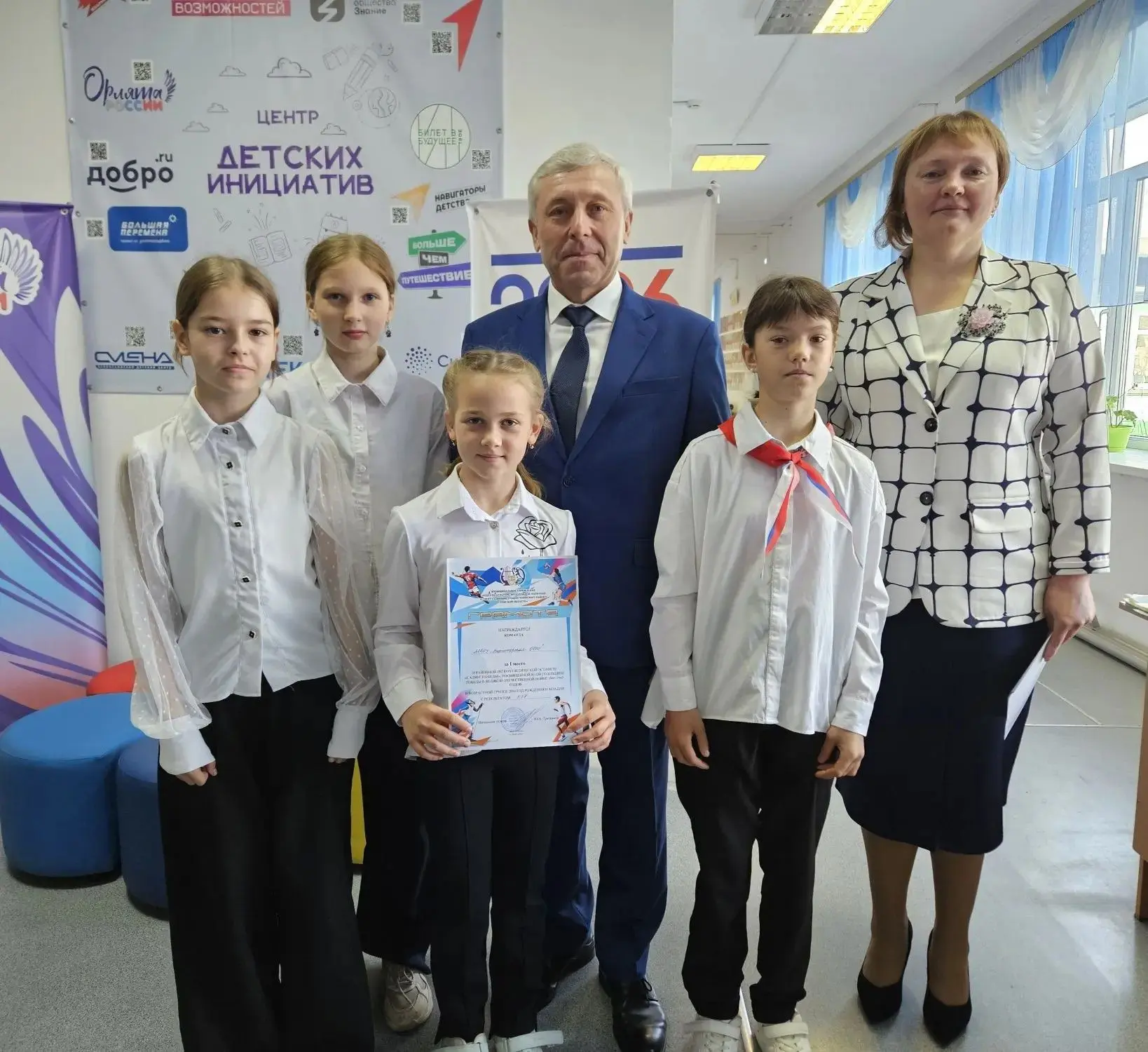 Торжественное начало недели!