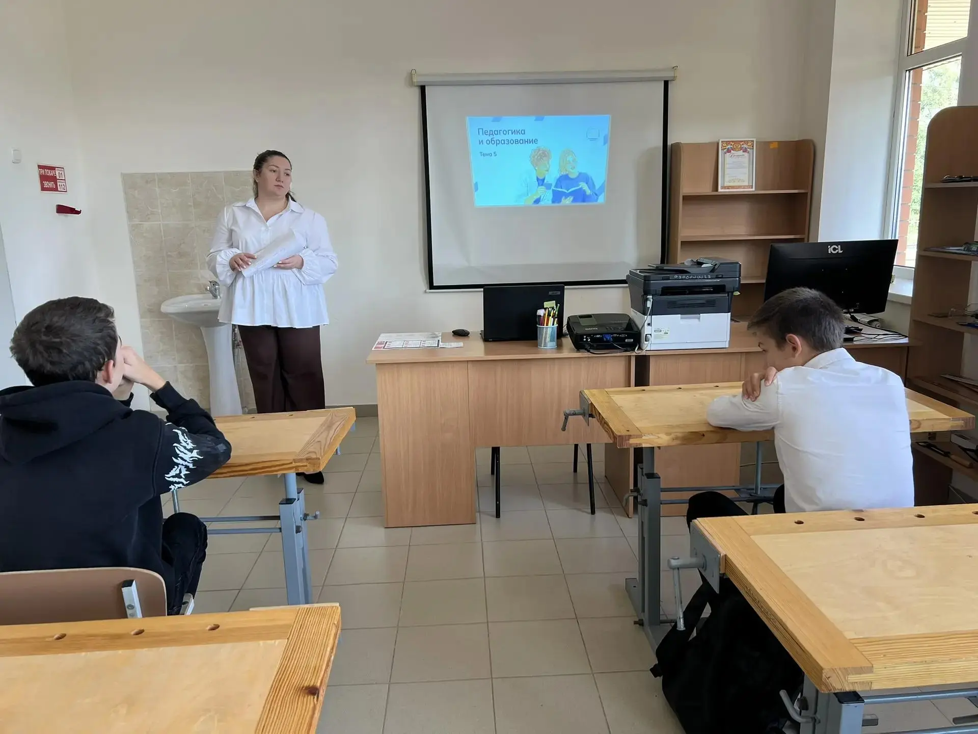 📚 «Россия — мои горизонты»: