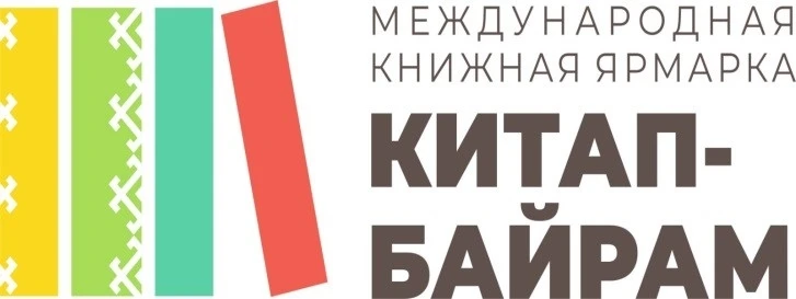 #Межпоселенческаярайоннаядетскаябиблиотека