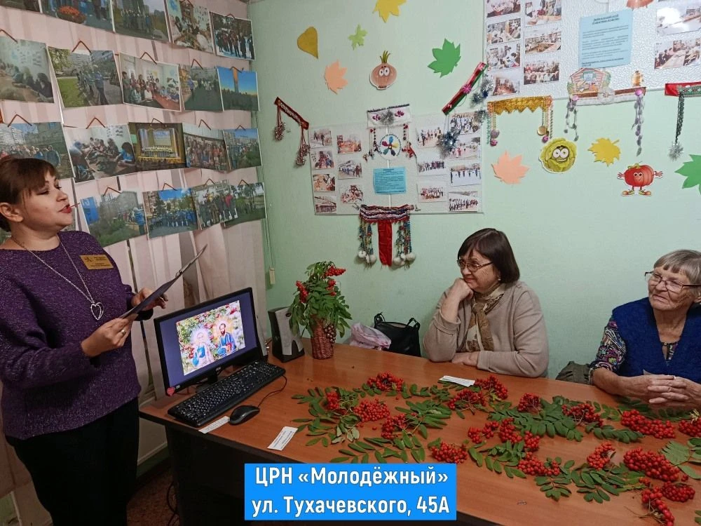 🍁 Яркая осень в центрах по работе с населением!