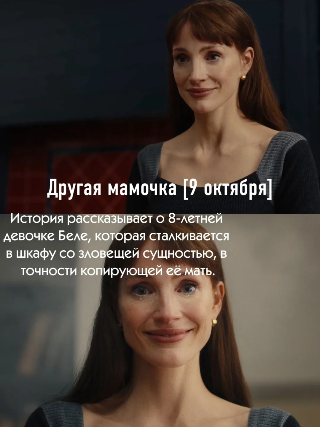 Премьеры ОКТЯБРЯ
