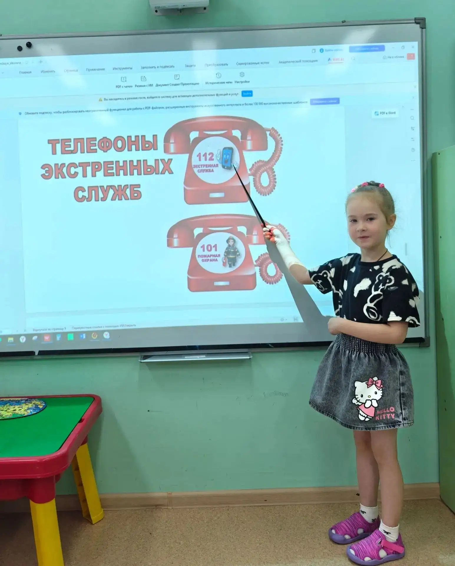 В группе "Колокольчик" состоялась познавательная беседа о Дне гражданской обороны! 🚒🛠...