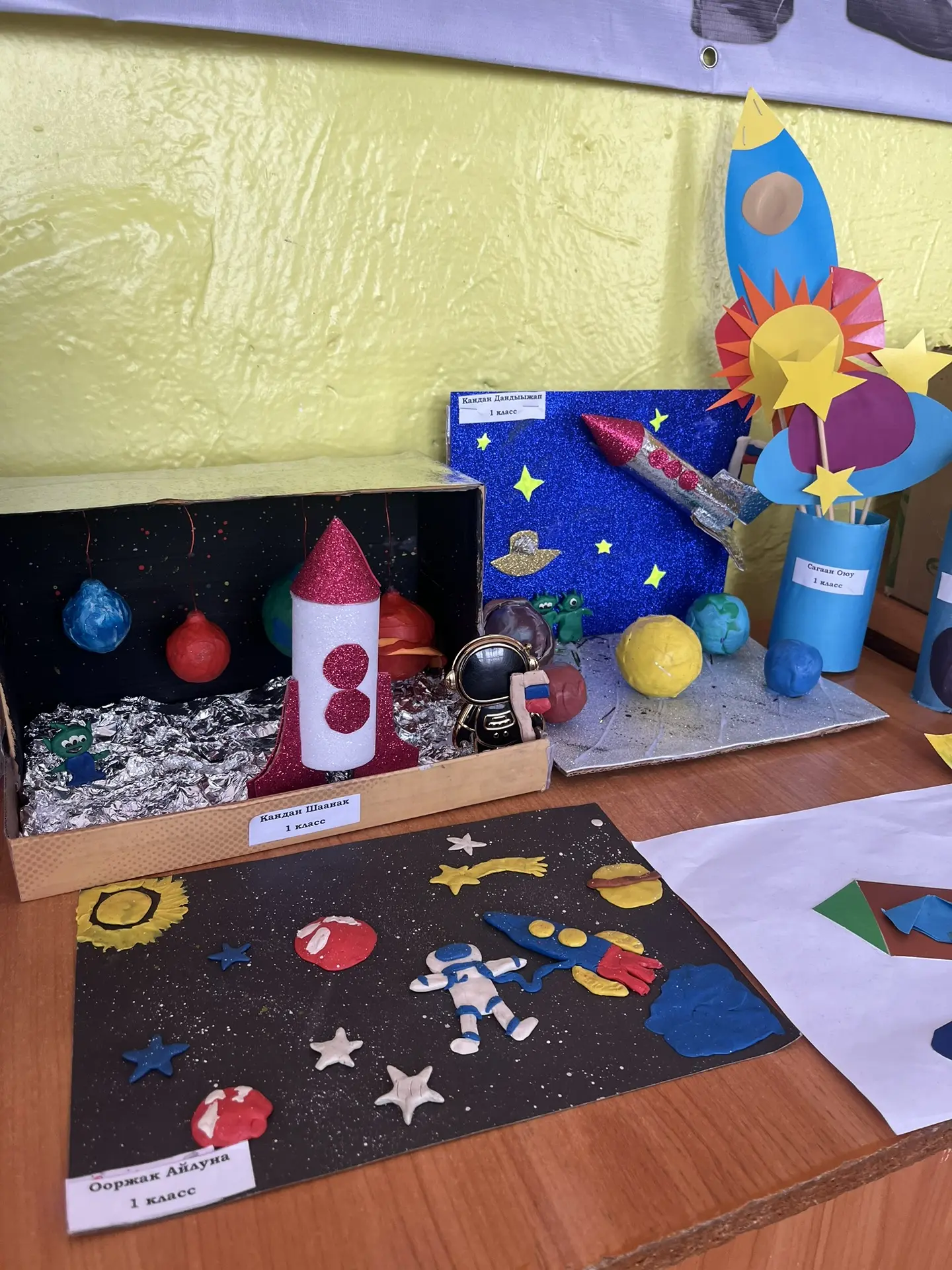 🚀 Звездный путь начинается с мечты!