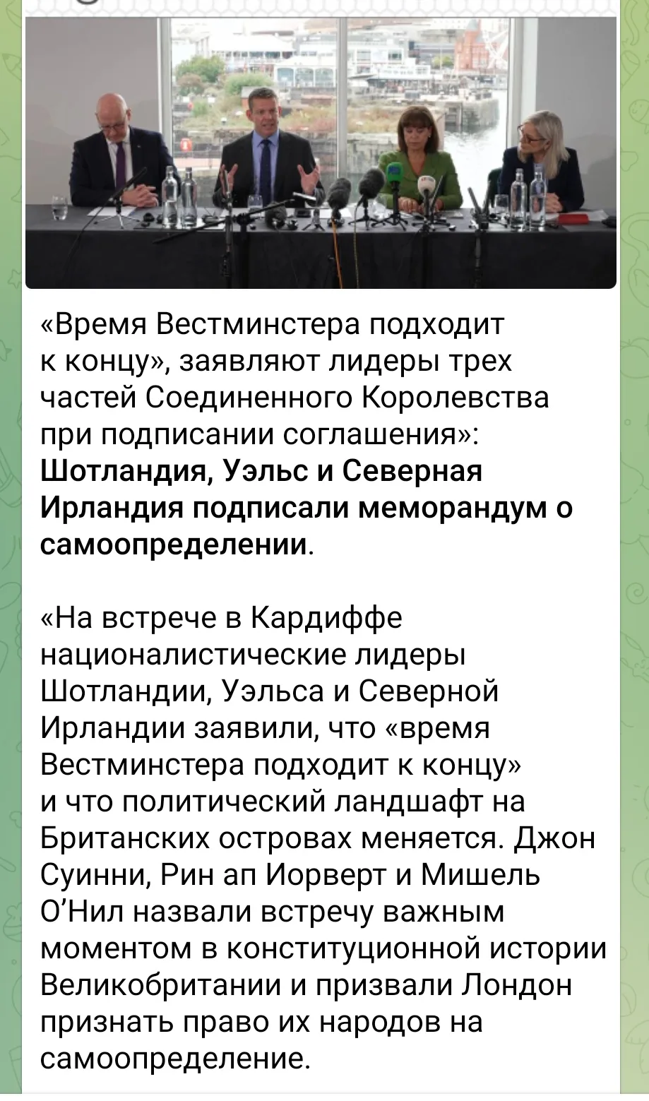 Британия - тюрьма народов!