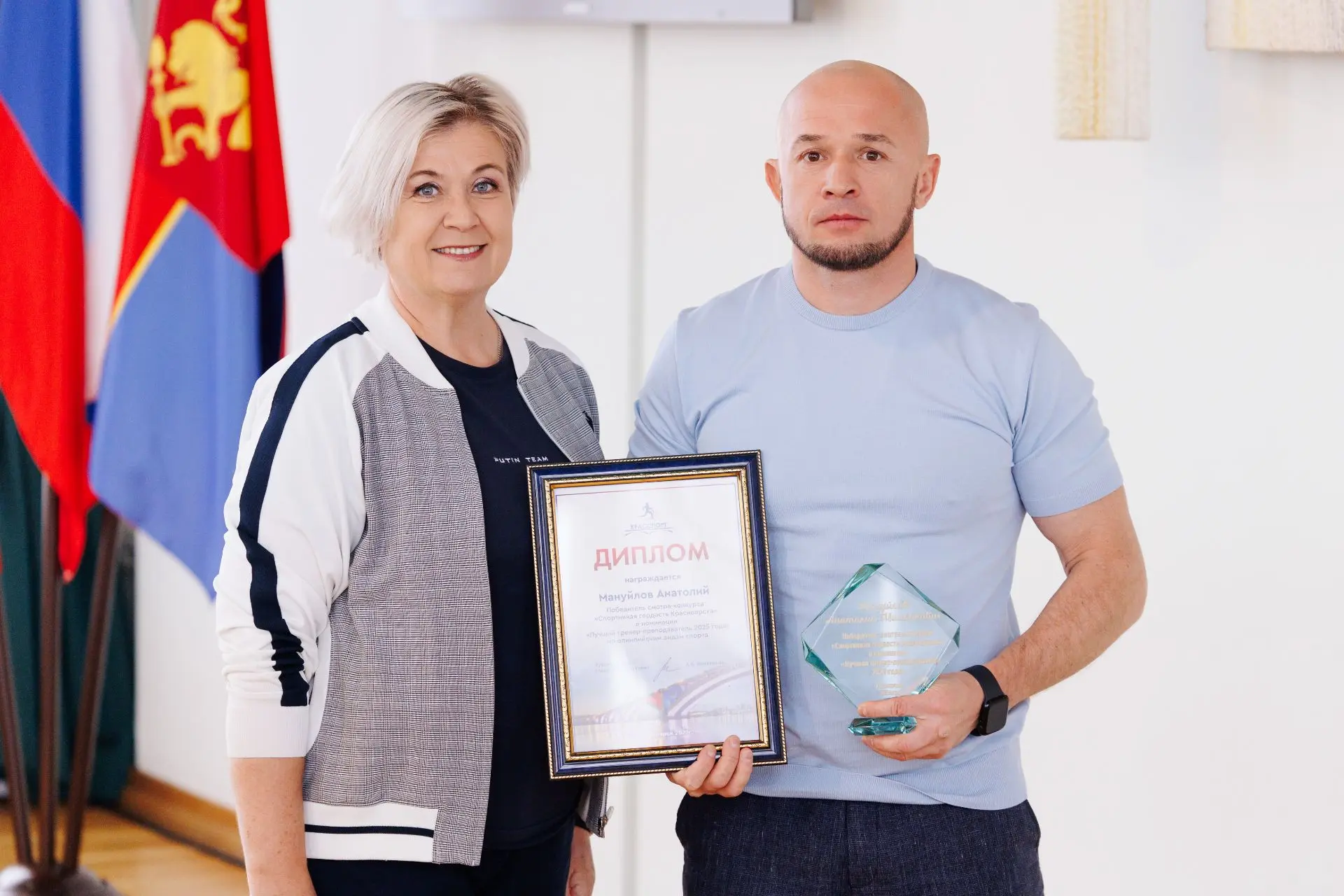 🏆 Спортивная гордость Красноярска
