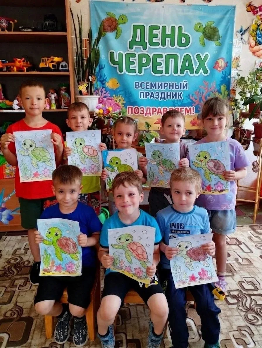 🐢 Сегодня — Всемирный день морских черепах!
 🌊16 июня ребята из ГБДОУ ЛНР № 2 "Мечта" старшей лого