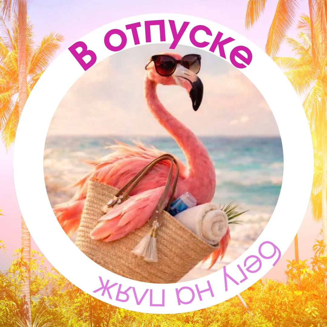 Изображение 9 к публикации «Минсоцразвития МО»