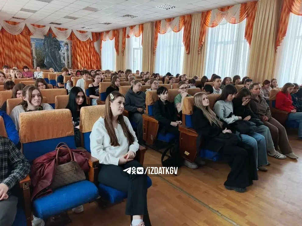 👏 Калужским студентам рассказали, как не стать жертвами вербовки   Лекция на тему «Терроризм: как не
