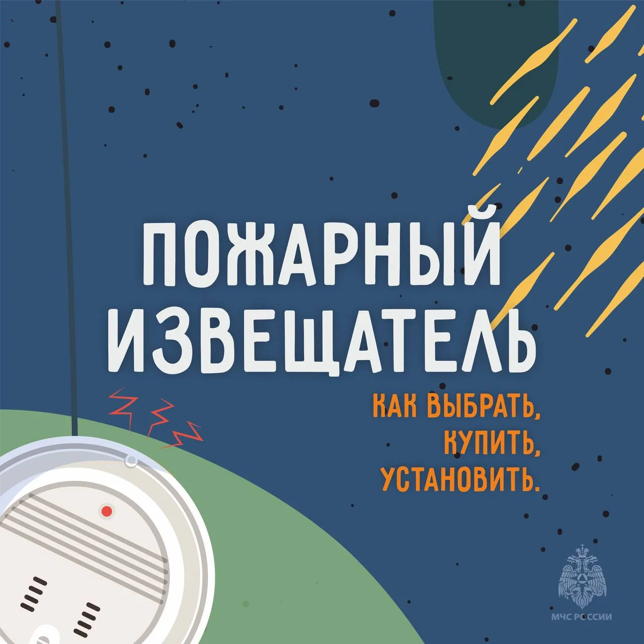 🔊Звук, который не даст погибнуть