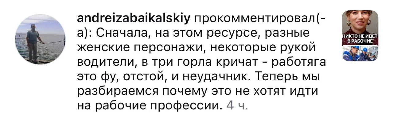 Раскрыта причина нехватки рабочих. Опять женщины во всем виноваты 🦄