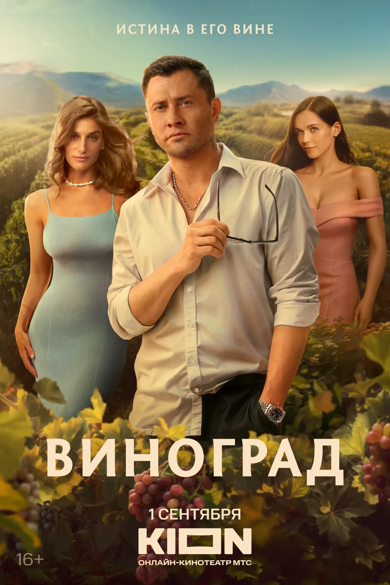⚡️ Подборка свежих российских драматических сериалов 2025 года с высоким рейтингом на Кинопоиске 👇  