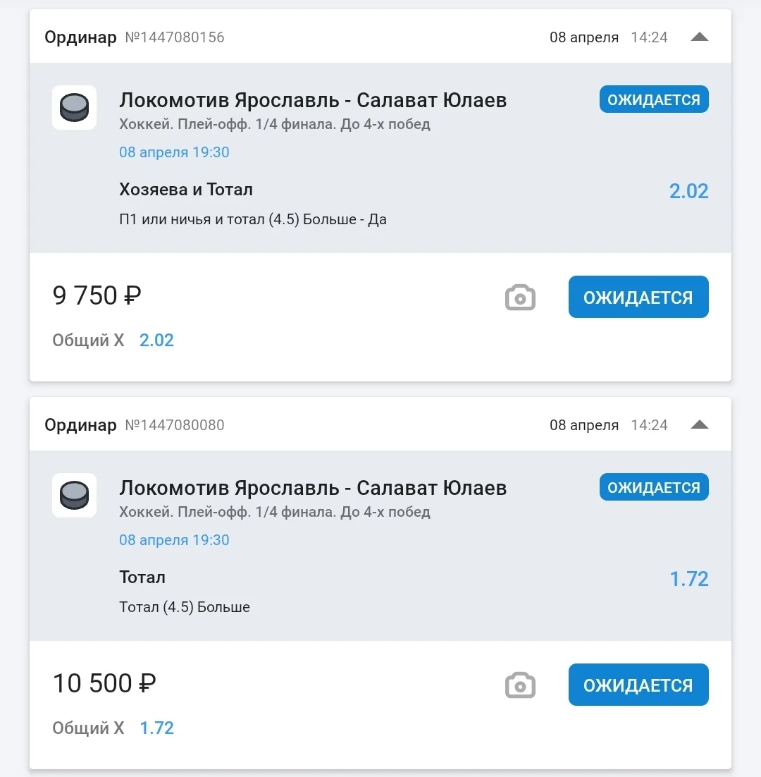 Хоккей 🥅  Россия 🇷🇺 КХЛ 🏒  Локомотив - Салават Юлаев  Арена 🏟 Ярославль  Начало в 19:30⌚️  Слушайте,