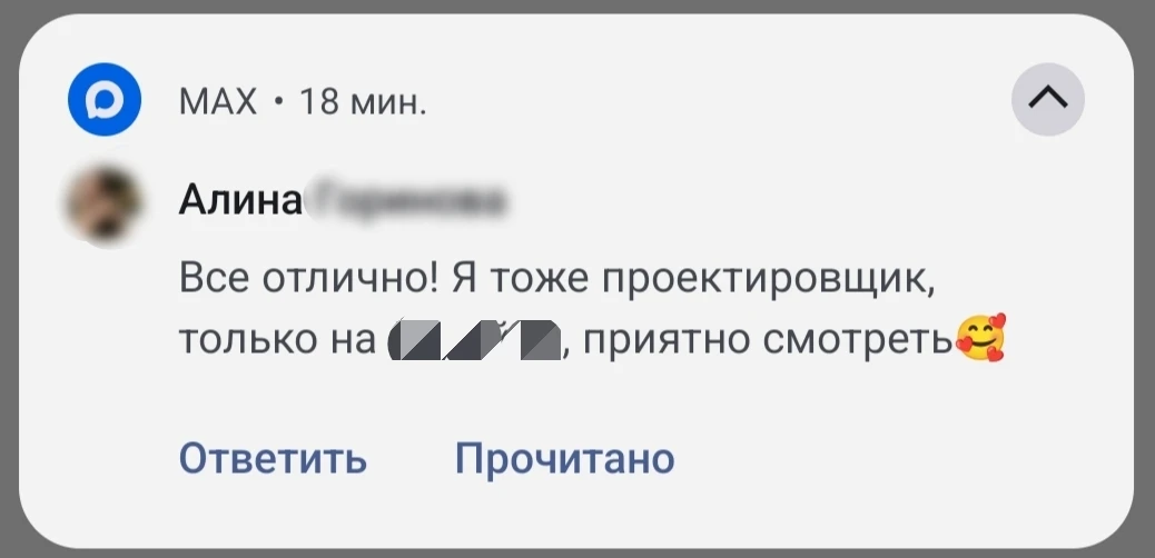 ☀Утро началось с прекрасного