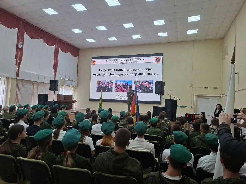 ✅ В Ростове-на-Дону состоялся региональный смотр-конкурс военно-патриотических обьединений пограничн