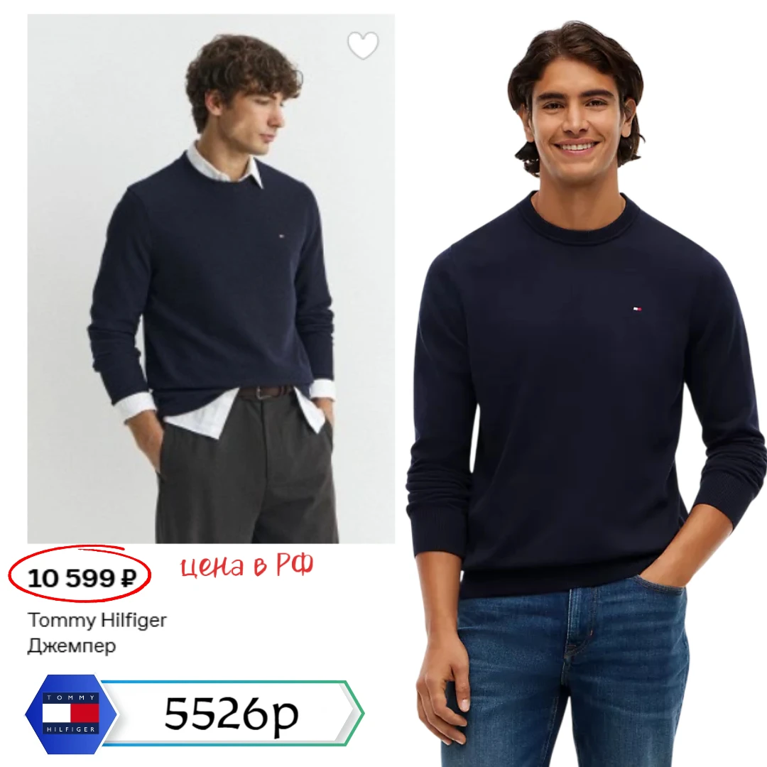 ❌❌ БОЛЬШАЯ РАСПРОДАЖА #TOMMYHILFIGER