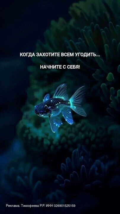 🎯Исследуйте глубину своего подсознания с нами
🌍Дорогие друзья! Знаете ли вы, что в каждом из нас с