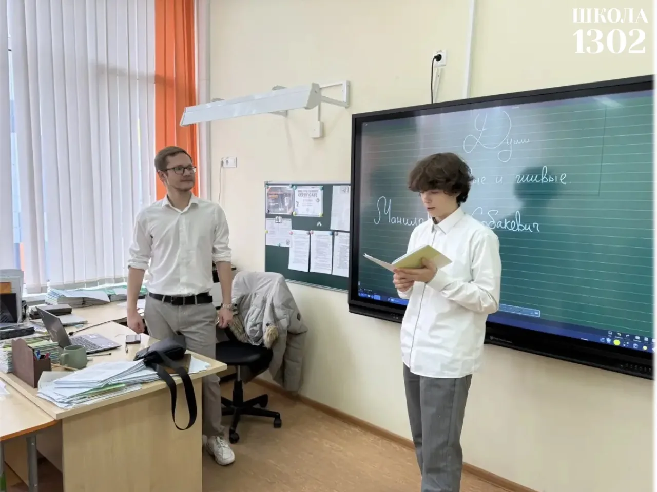 📝 Слова создают мысли, а мысли меняют мир  В современном мире литература остаётся важной частью форм
