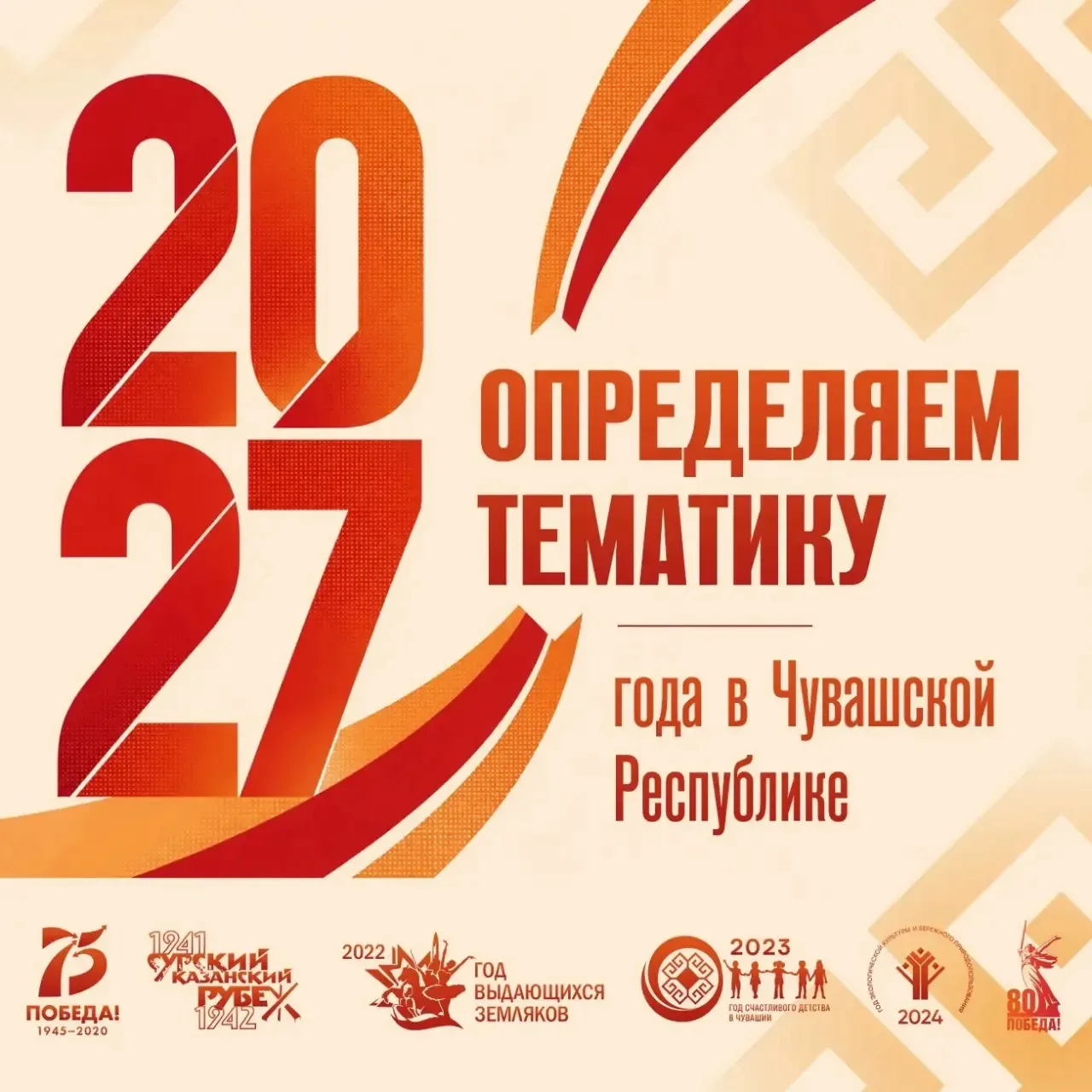 Снова о будущем. 2026-й через три с небольшим месяца всё, он несет в себе идеологически...