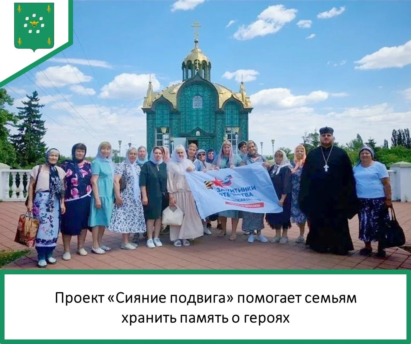 💫 Жительница Знаменского округа Татьяна Антонова, потерявшая в зоне специальной военно...