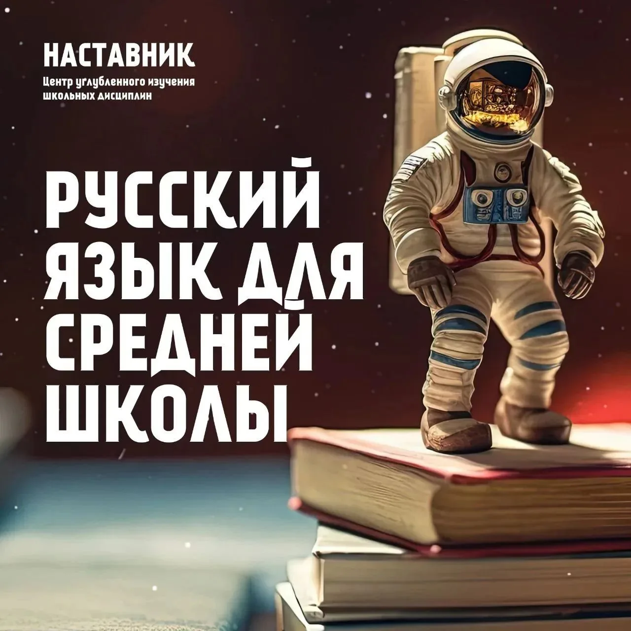 🍂🍃🍂🍃🍂🍃🍂🍃🍂🍃🍂🍃Приглашение на «ДЕНЬ ОТКРЫТОГО УРОКА» по русскому языку для уча...