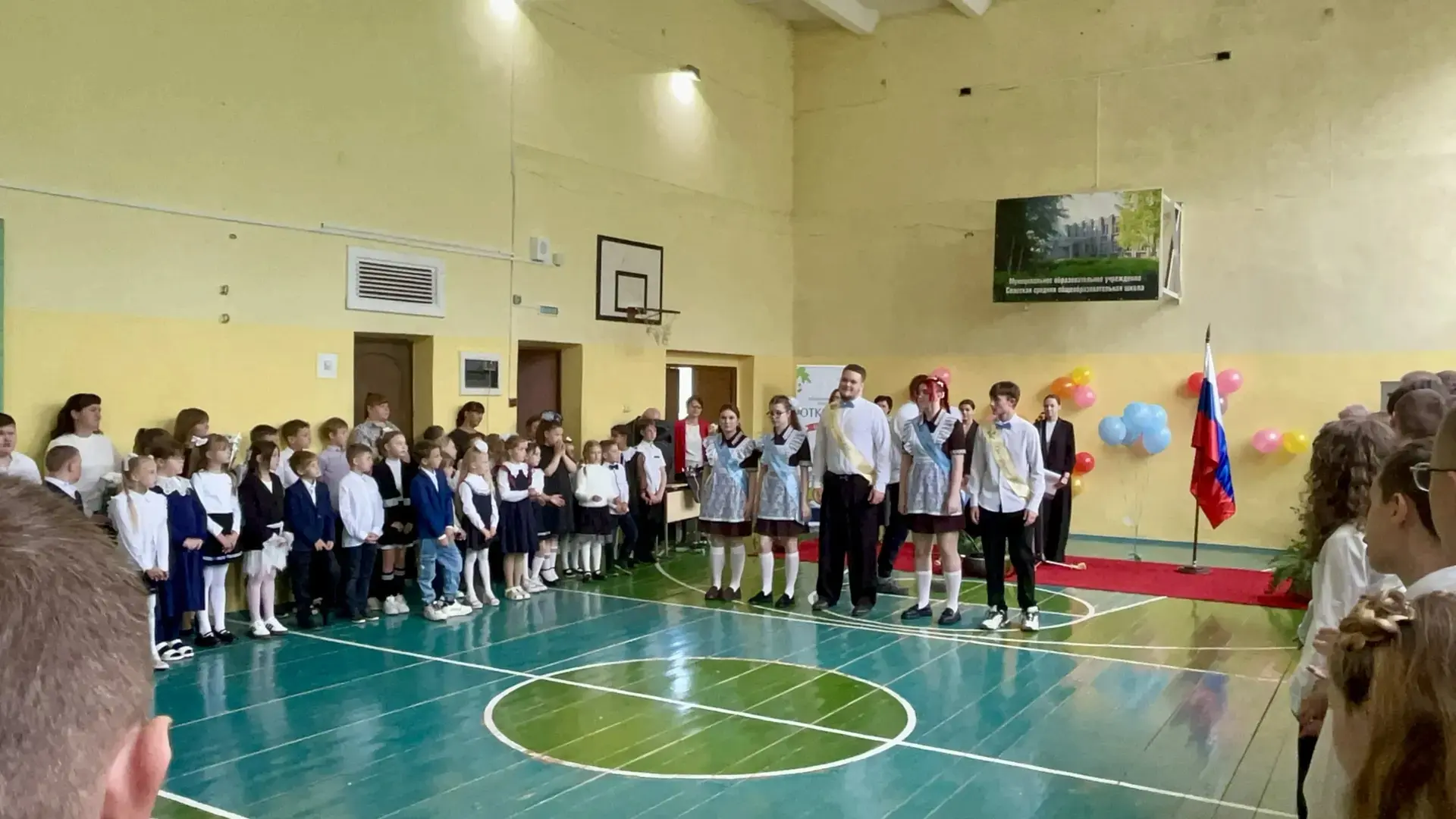 Прощай, школа!🔔  Сегодня в Центре образования «Спасская школа» царила особая атмосфера — мы проводил
