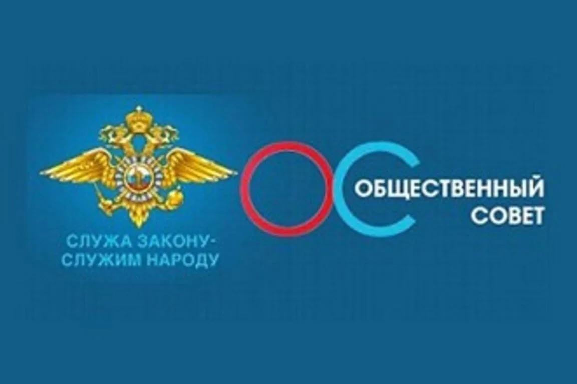 📍Прием граждан членами общественного Совета ОМВД России "Киржачский"