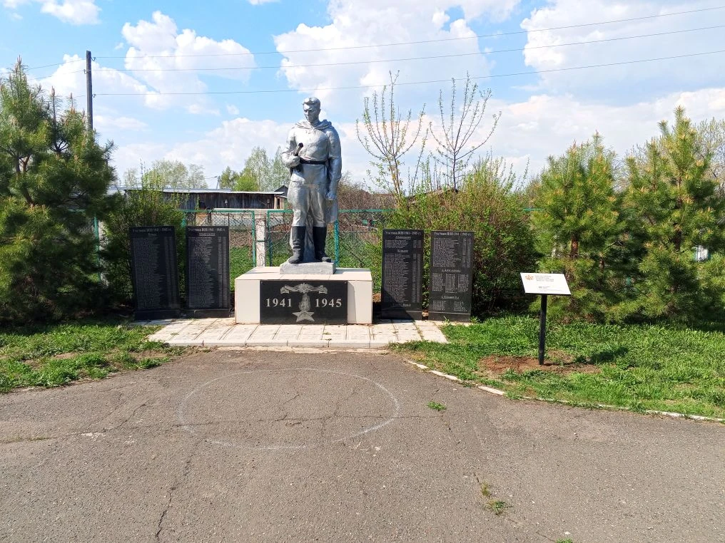 Уважаемые жители около наших памятников установлены мемориальные информационные табличк...