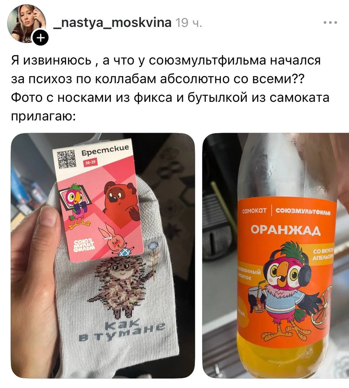 Изображение 4 к публикации «Эстетика брендов»