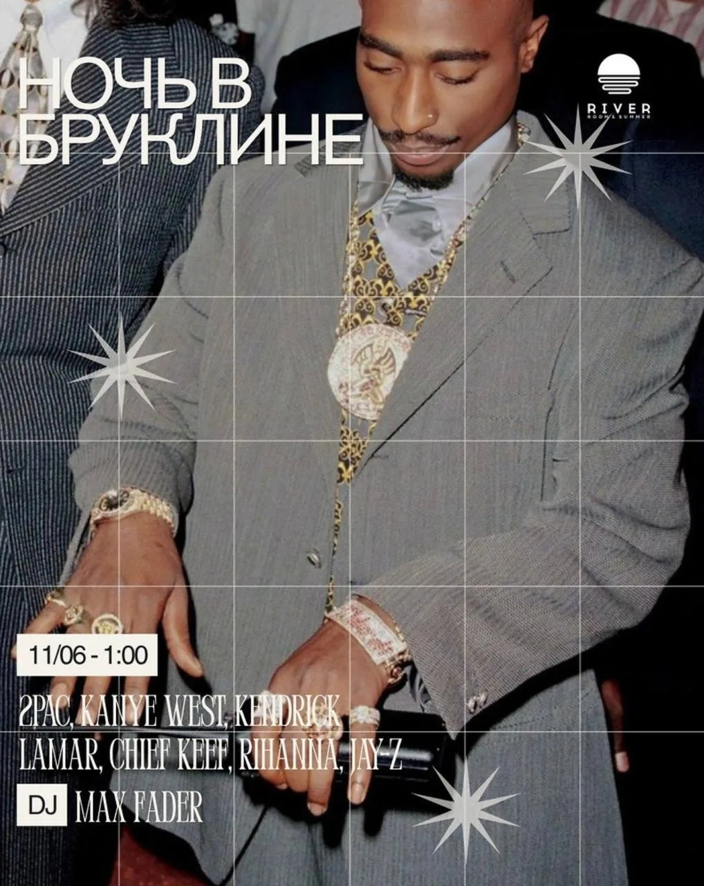 Три события одного дня: от тематического квиза до вечеринки в Бруклине 🔥 

• Вечеринка «Ночь в Брук