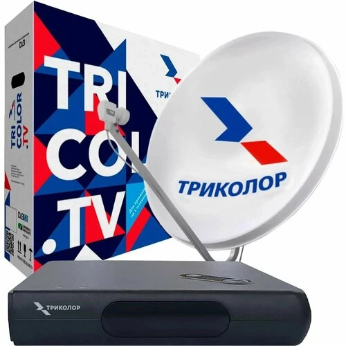 Хотите обновить оборудование для ТВ?

Посмотрите на Триколор GS Hub 2 Box — крутая штука! С ним прос