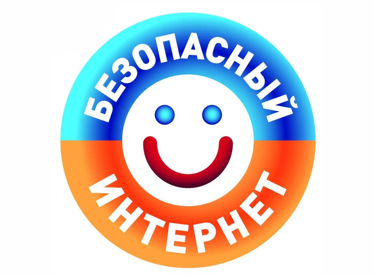 🔐 Безопасность детей в интернете: важные правила для школьников 🔐