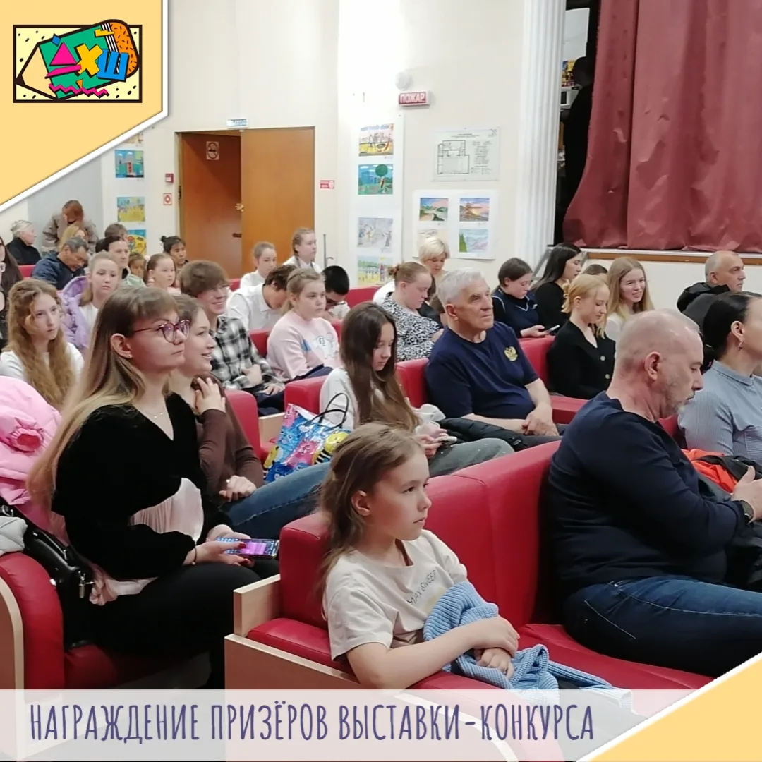 Итоги городского конкурса «Мой дом. Мой двор. Мой город Магадан» 🏠⛰️