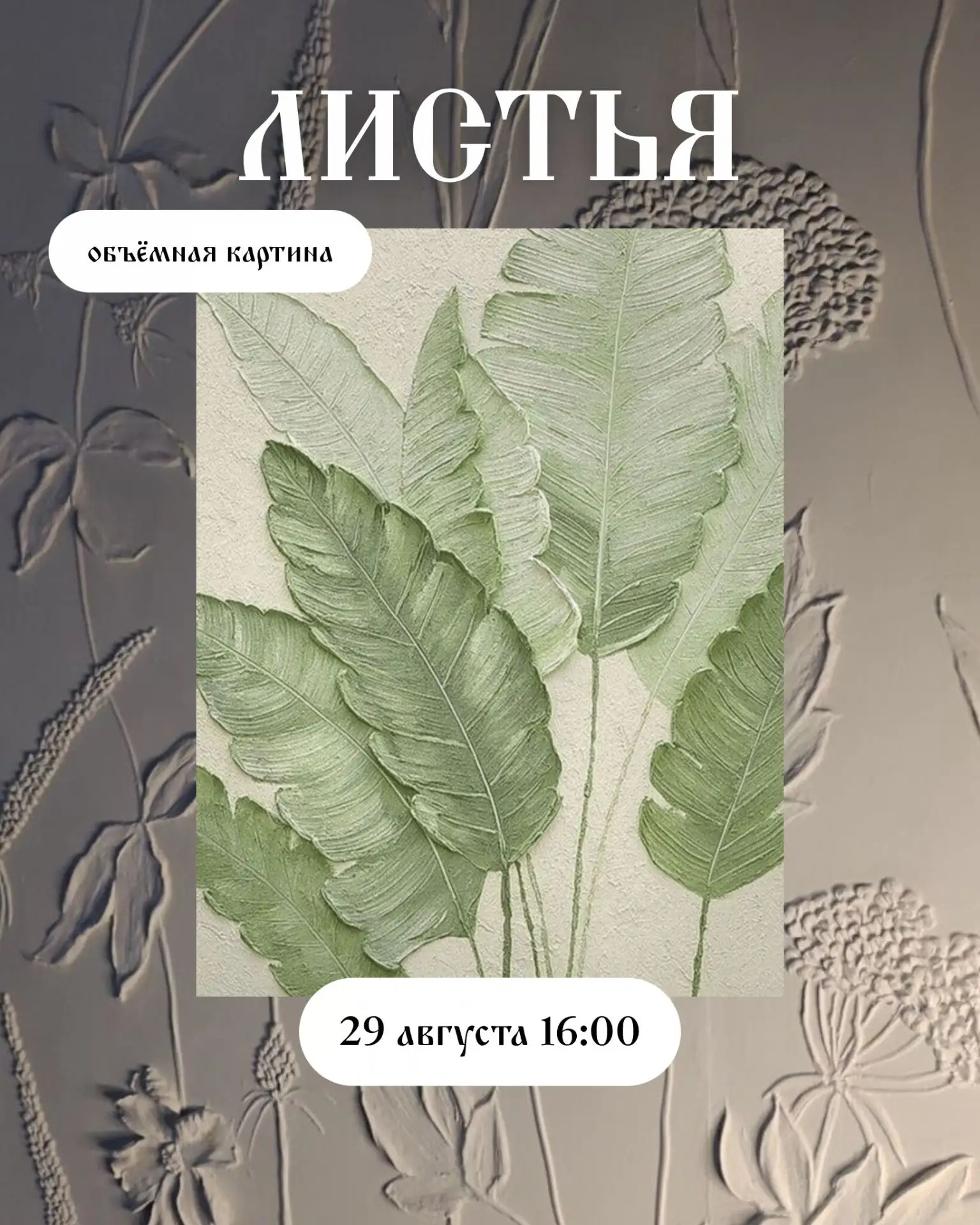 Вы готовы отвечать на море вопросов : ты сама это сделала ??!! Правда ??!!
