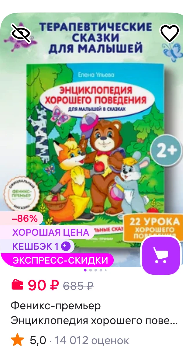 https://www.wildberries.ru/catalog/8892761/detail.aspx?size=29890029