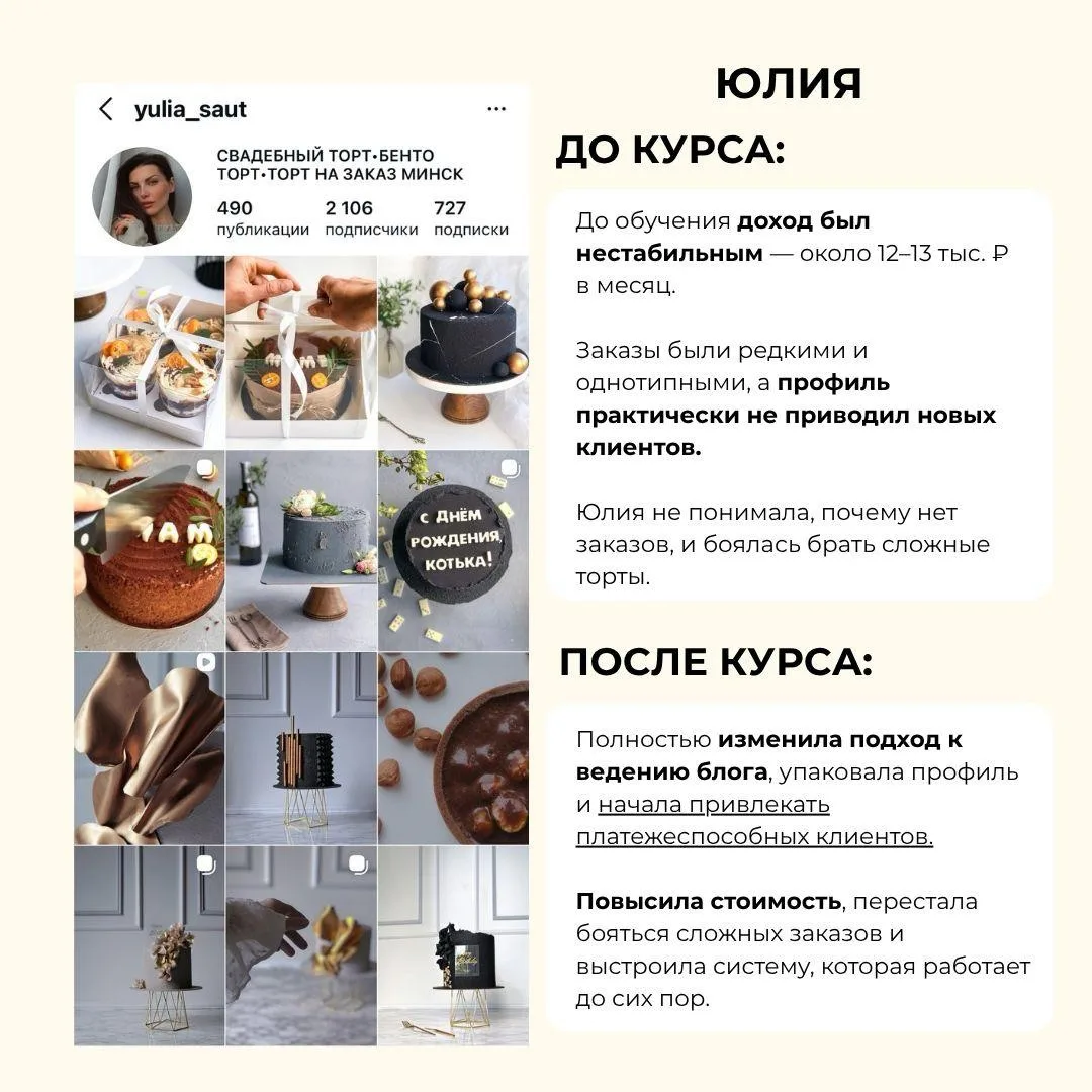 Почему у одних блог растёт, а у других годами стоит на месте?🤔

Ведь кажется, что делают все одно и