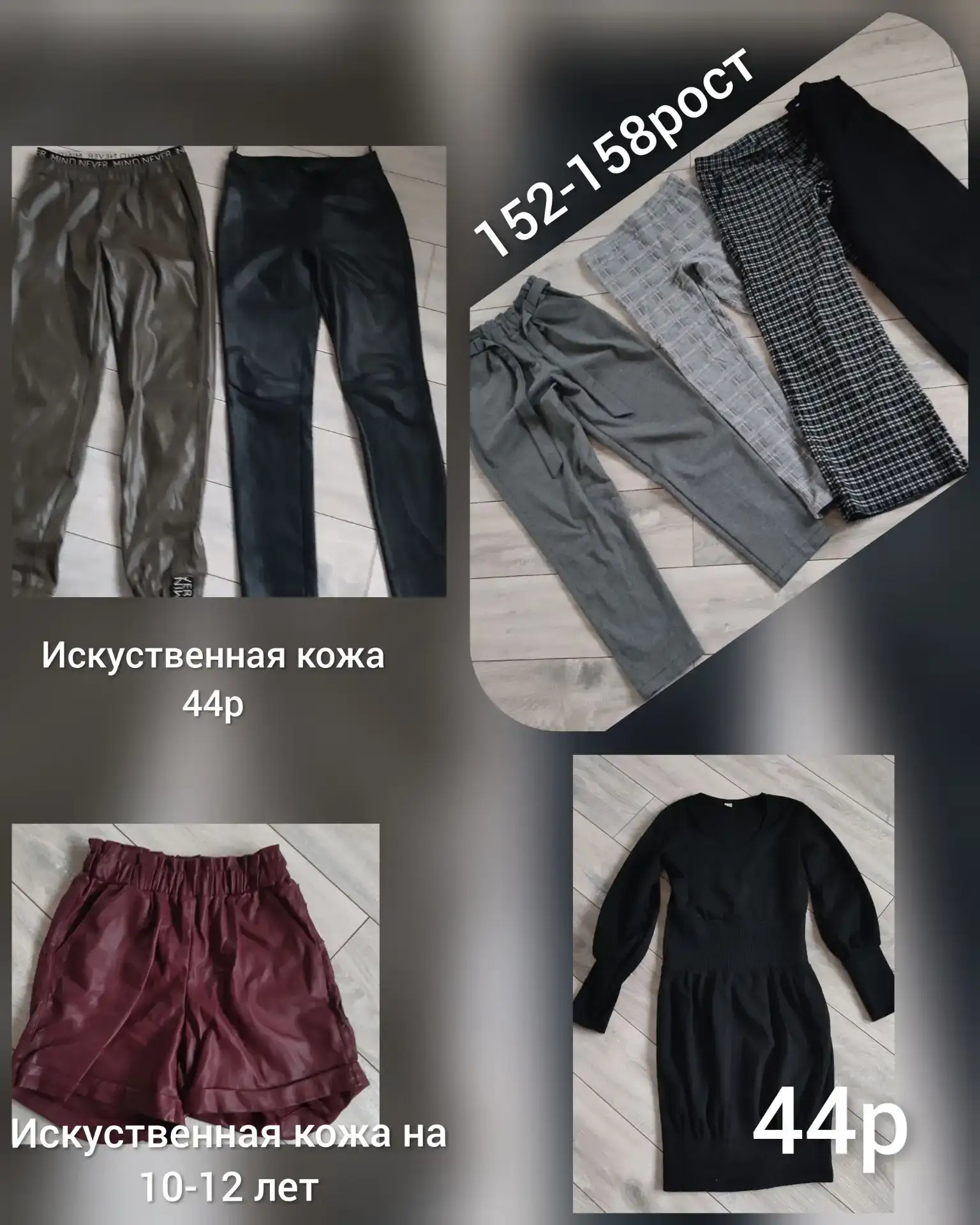 🎁 ОТДАМ ДАРОМ