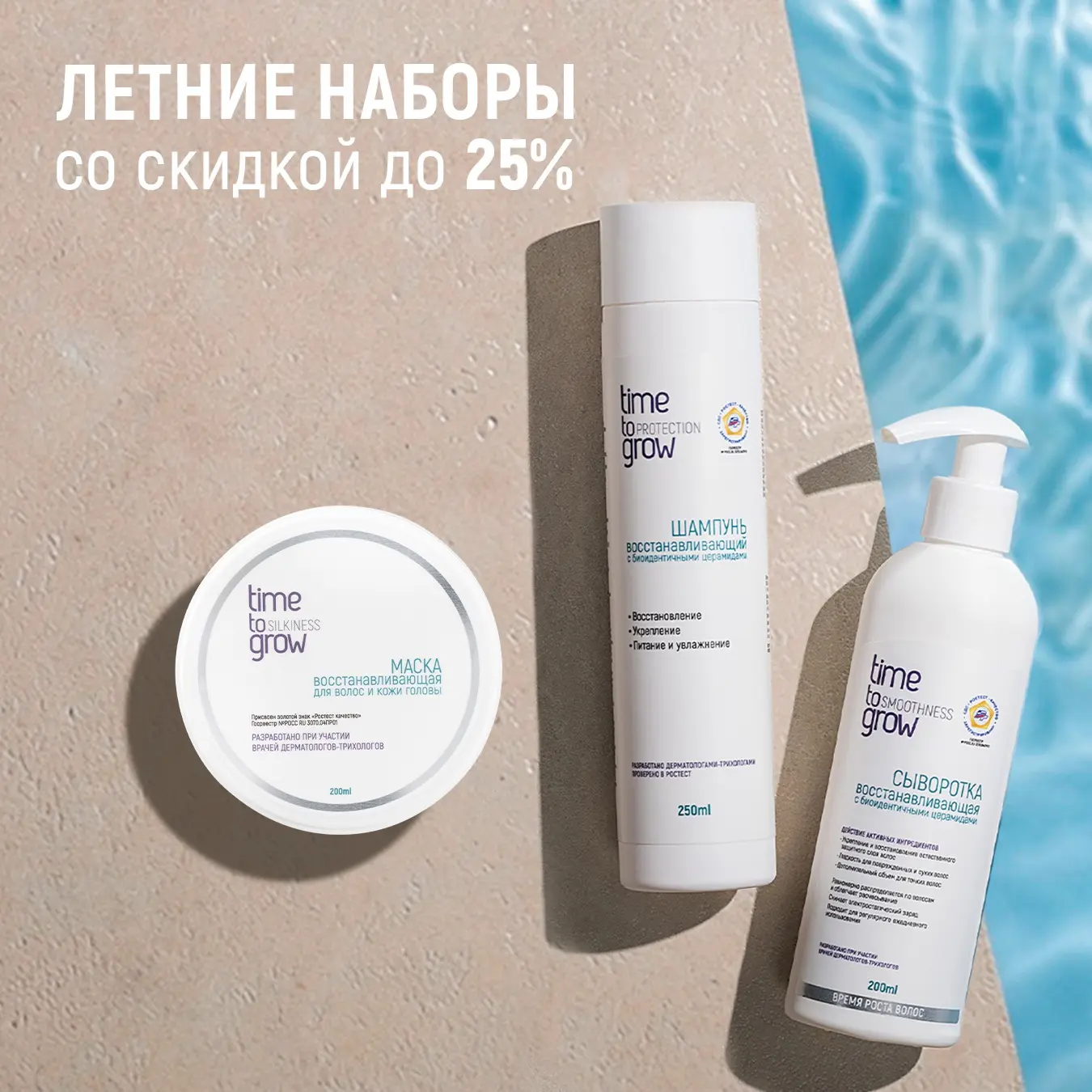 Лето - это не только время отдыха, солнца и моря, но и серьезное испытание для ваших во...