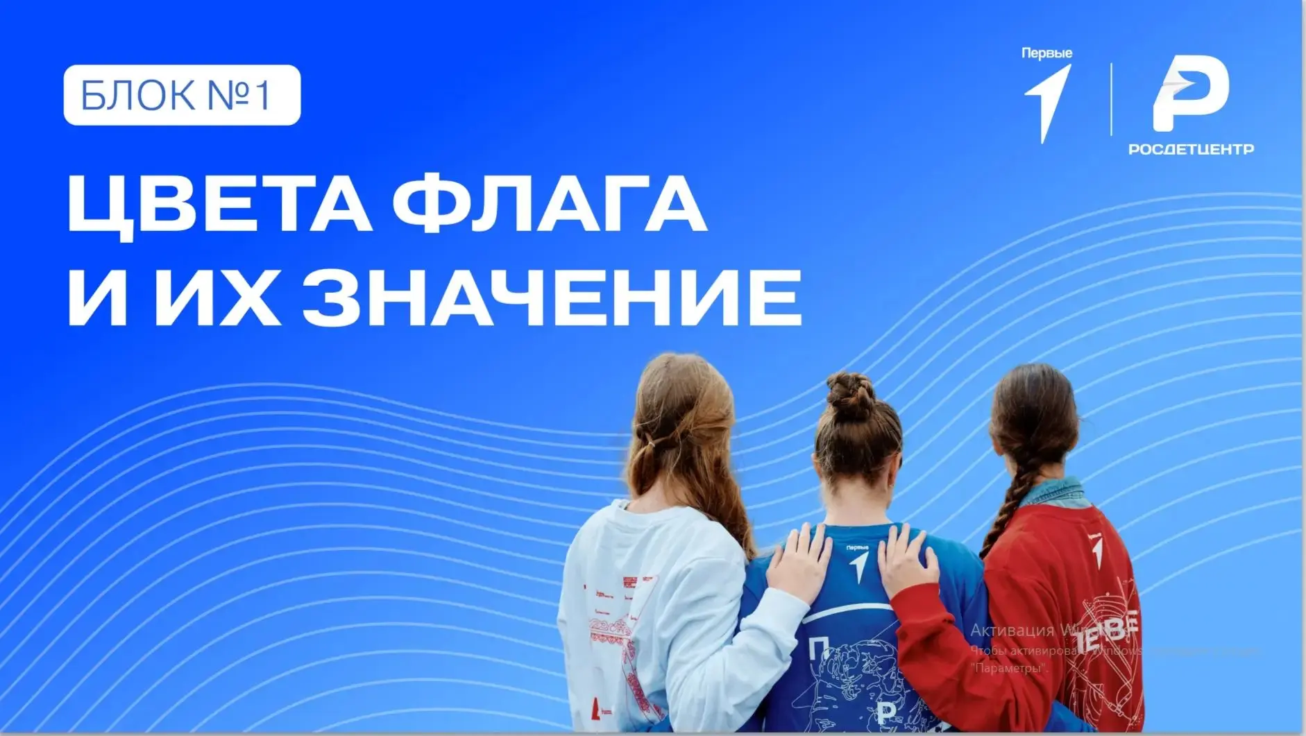 «Символы России». Под таким названием в СДК п.Орджоникидзе прошла интеллектуальная викт...