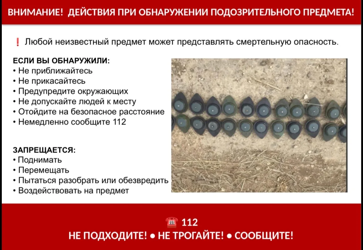 ❗️В современном мире важно быть бдительным и осторожным. Особенно это касается незнаком...