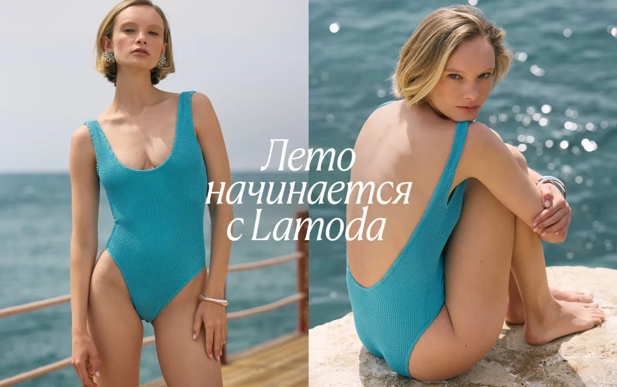 Vamos a la playa

Приложили ракушку к уху и услышали: пора на пляж. Та же раковина подсказала, что