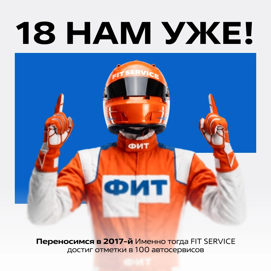А помните, каким был 2017-й?
