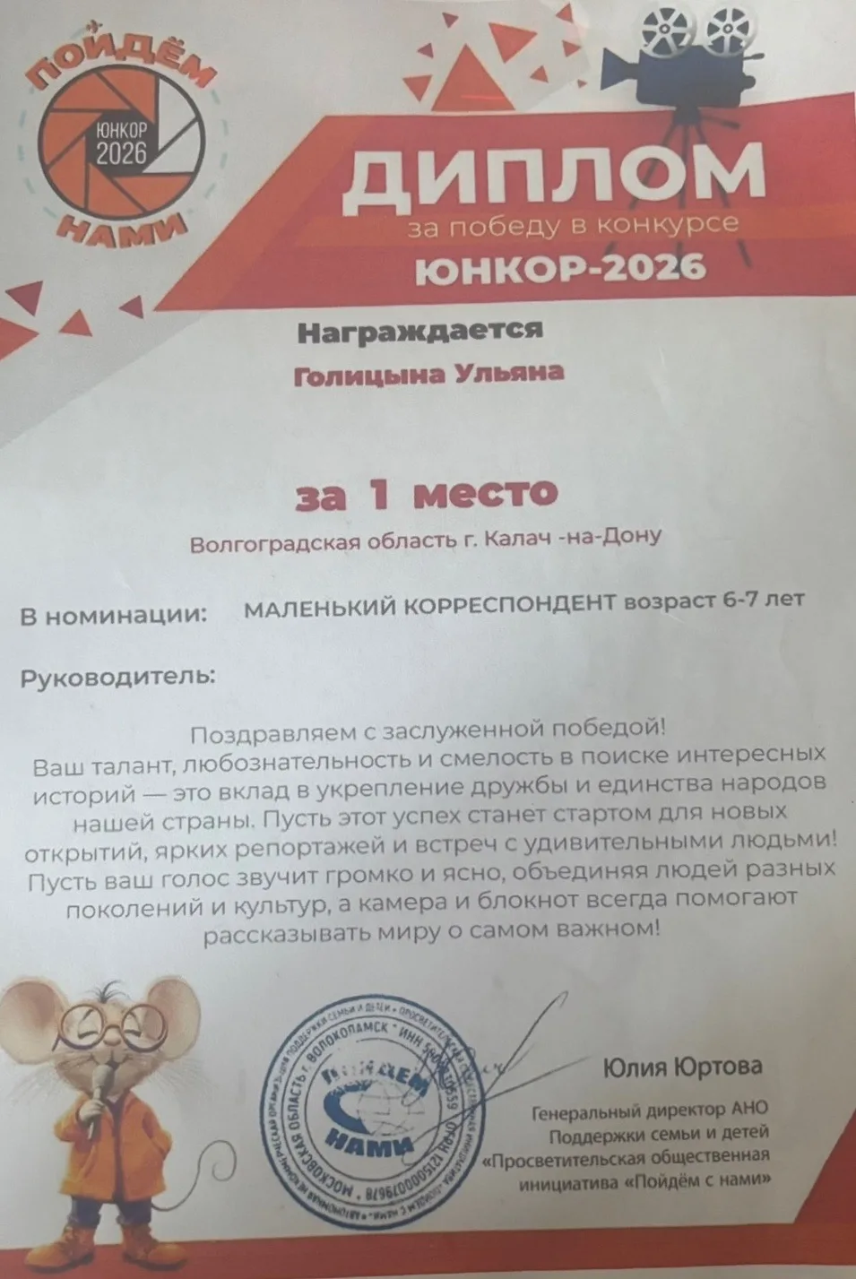 Наш юный талант!