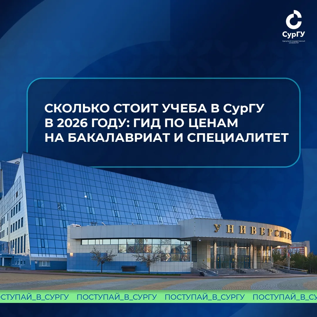 Сколько стоит обучение мечты? 🔥

Мы собрали для вас актуальную информацию по стоимости обучения на 