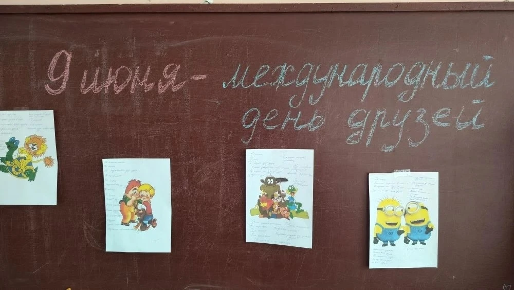 📸 День друзей в нашем ЛТО! 🌟

9 июня — Международный день друзей, и ребята из нашего лагеря труда 