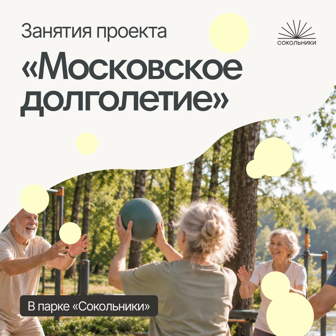 Спорт сквозь поколения 🏃🏻‍♂️‍➡️