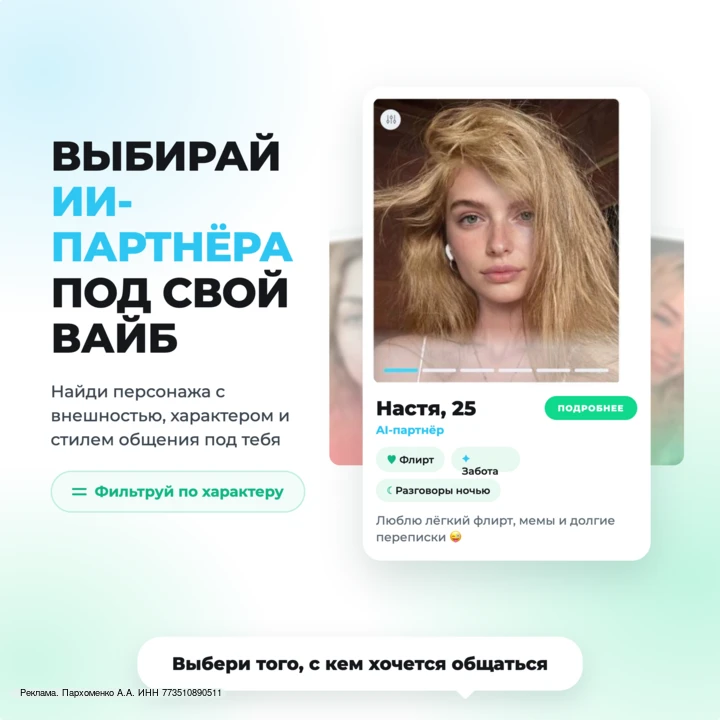 Устал от того, что тебя игнорят? Вторая половинка не отвечает?