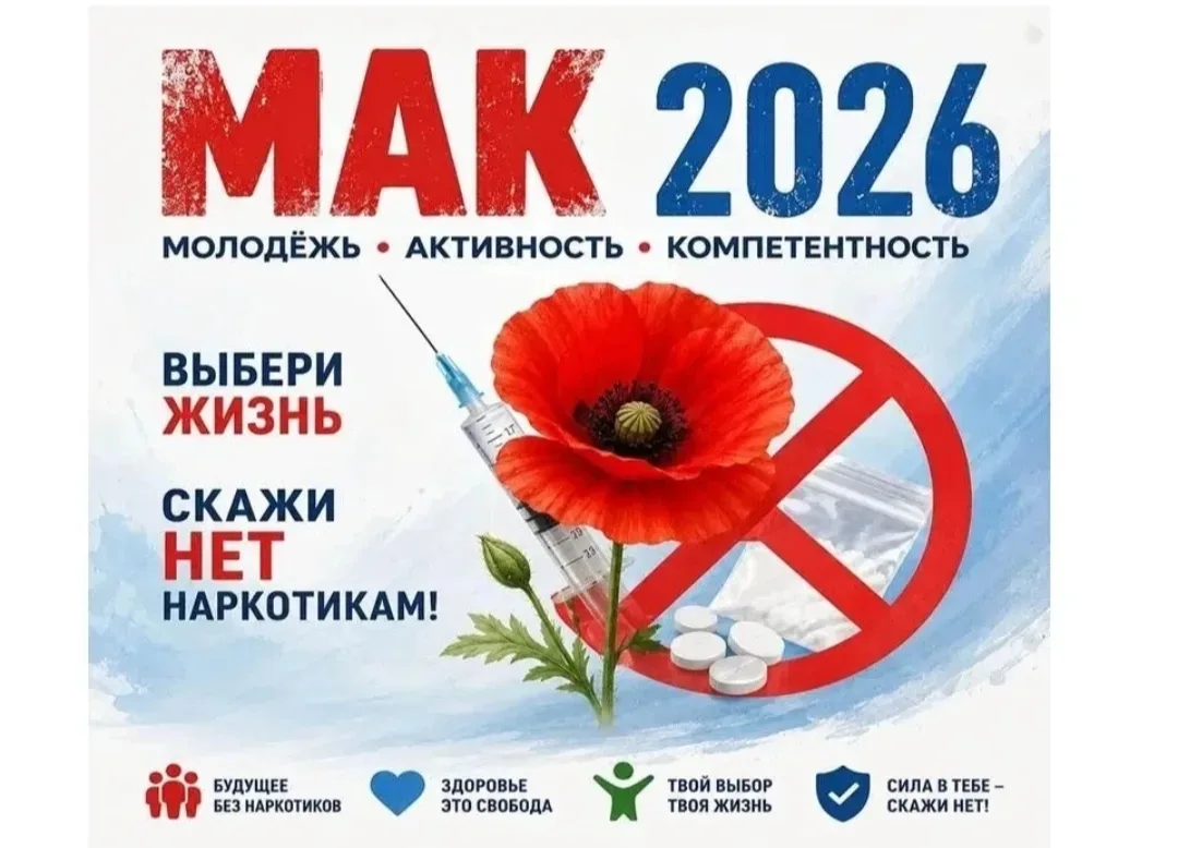 На территории Каневского района с 29 июня по 8 июля проводится первый этап оперативно-п...
