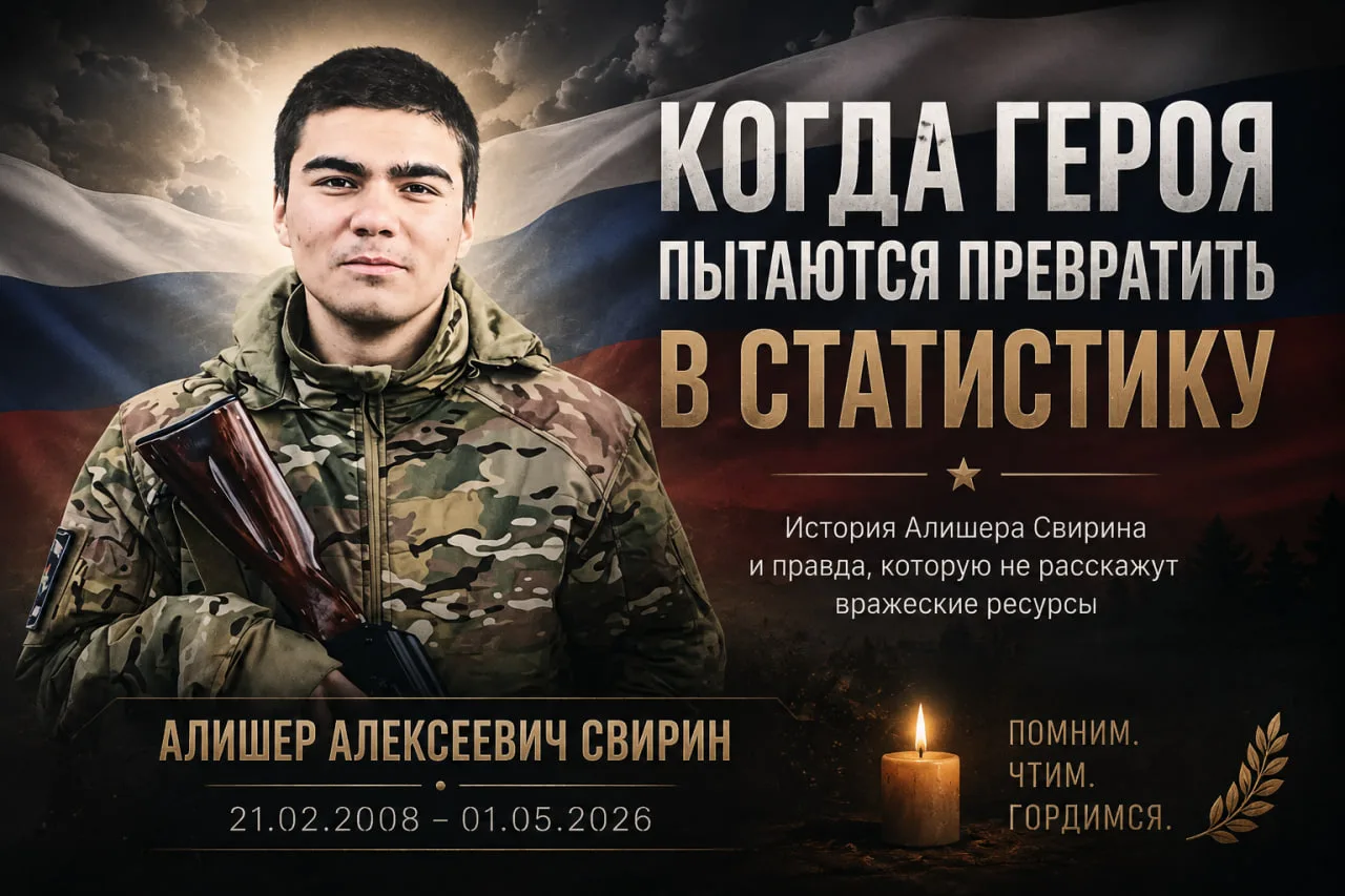 😡 Погибшего бойца пытаются превратить в инструмент пропаганды